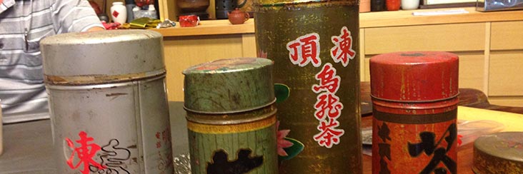 Aged Dong Ding Oolong tea