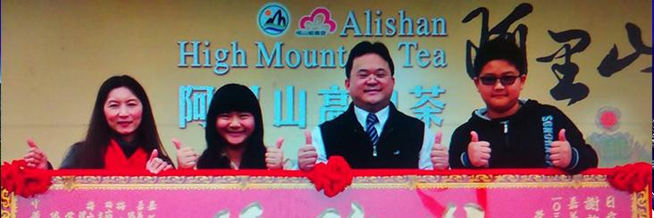 Maker of this month's award-winning Jin Xuan Oolong tea poses on the winner's podium