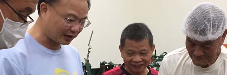 Taiwan Tea Masters Seminar 2021