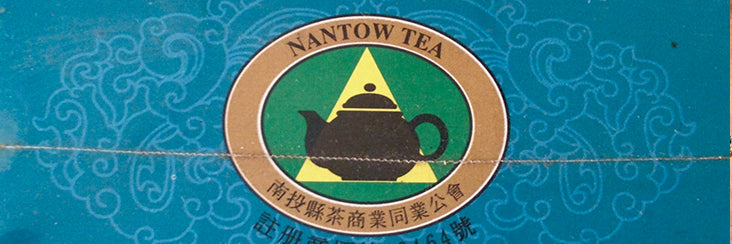 Gold Medal Award Dong Ding Jin Xuan Oolong Tea | Eco-Cha Tea Club