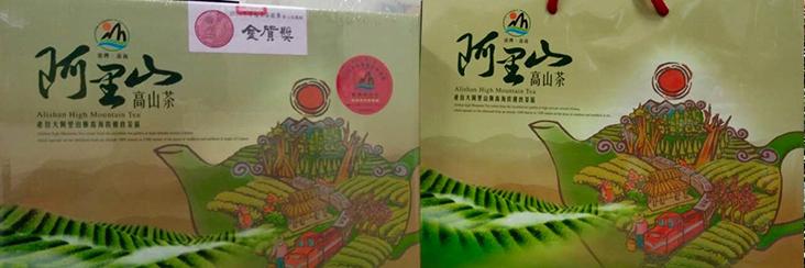 Gold Medal Award Jin Xuan High Mountain Tea Tasting Notes | Eco-Cha Tea Club
