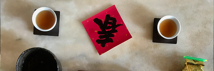 Qing Xin Oolong Black Tea Tasting Notes | Eco-Cha Tea Club