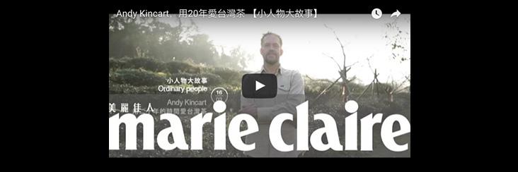 Eco-Cha was featured on Marie Claire Taiwan