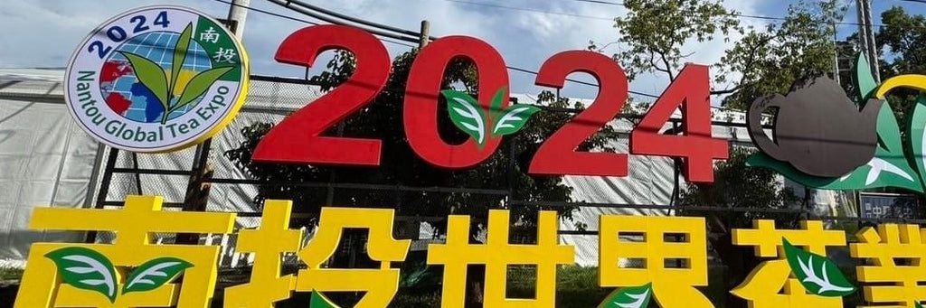 Taiwan's Nantou Global Tea Expo 2024