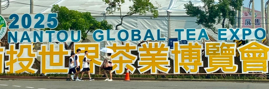 Nantou Global Tea Expo 2025