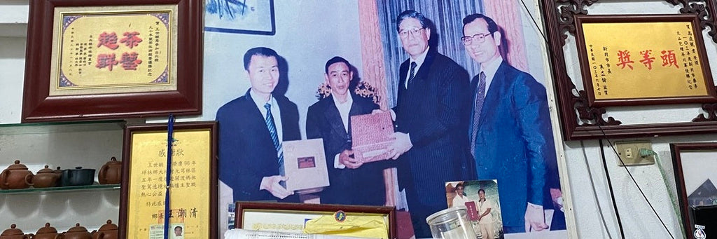 Batch 128 Award-Winning Wenshan Baozhong Tea | Eco-Cha Tea Club