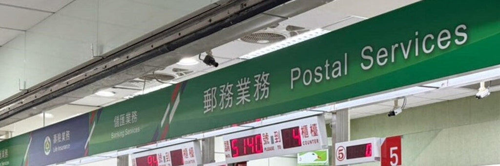 Normal Shipping Method to U.S. Suspended, In Search Of Options...