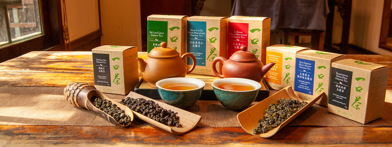 Premium Taiwan Oolong Tea